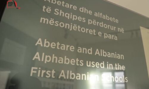 nga jugu ne veri hapet konkursi kombetar i gjuhes shqipe per shkollat 9 vjecare