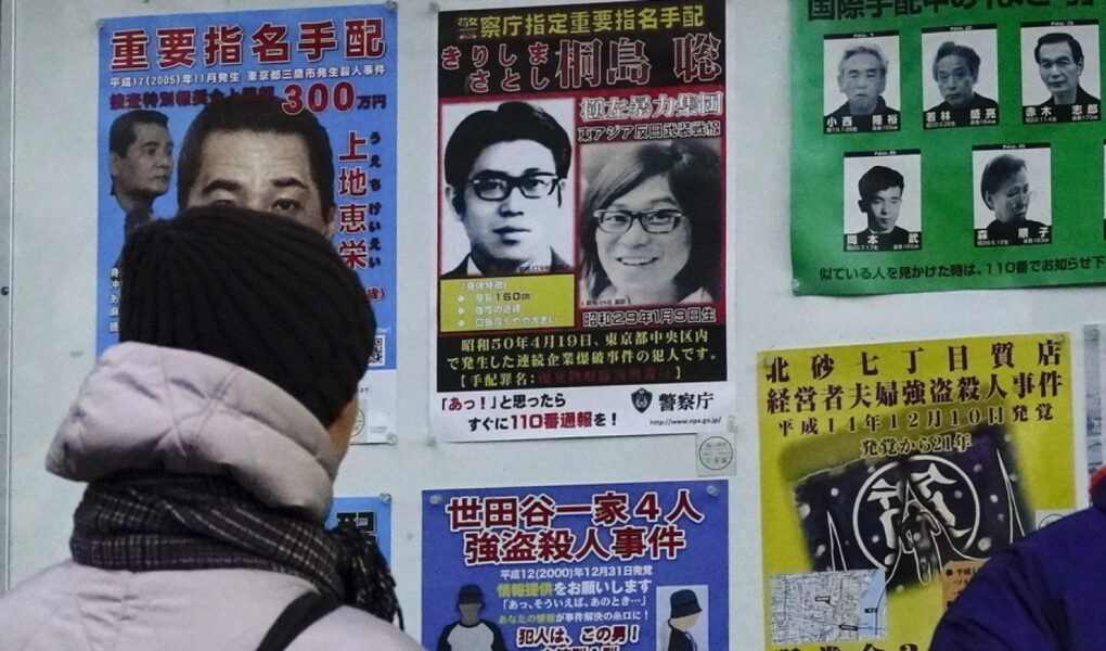 nuk u gjet kurre nga policia si u fsheh per rreth 50 vjet terroristi me i kerkuar i japonise