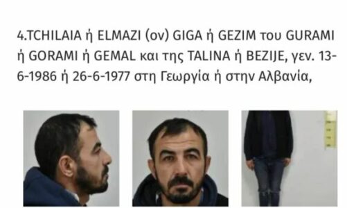 shkaterrohet grupi kriminal ne greqi gjeorgjiani perdorte identitetin e ish policit te sarandes emri