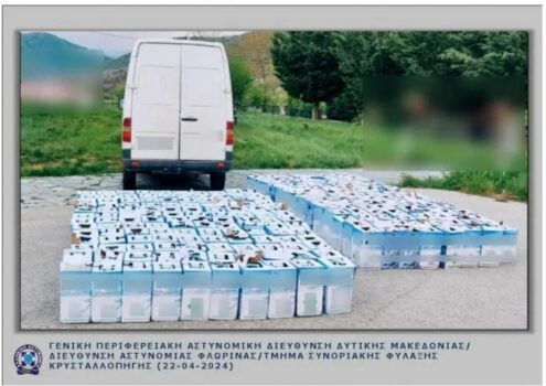 kontrabande freoni ne kufi me greqine arrestohet shqiptari