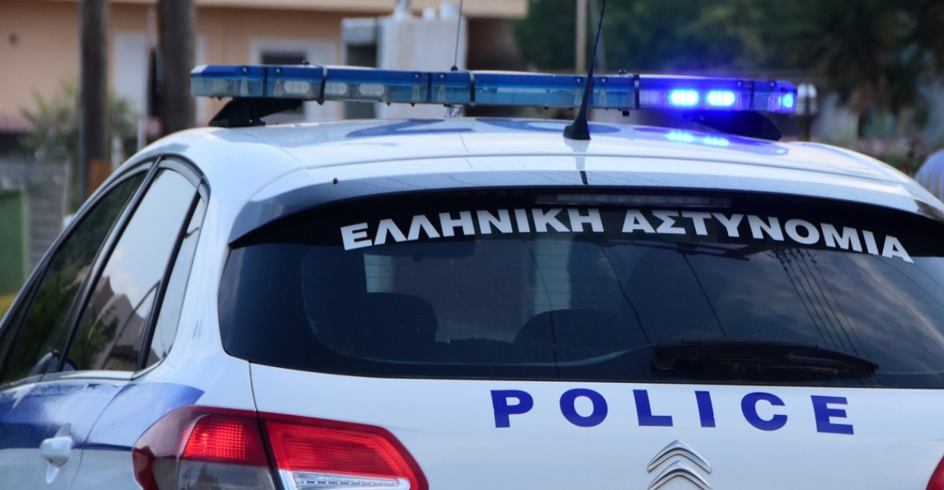 policia greke