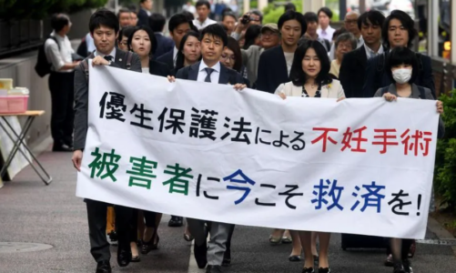 sterilizim i detyruar per njerezit me probleme shendetesore gjykata e larte japoneze e shpall ligjin jokushtetues