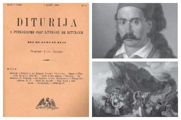 me mire vdekje e lire se sa turp dhe roberi cfare shkroi mithat frasheri per sulin dhe suljotet ne vitin 1912 ata njerez trima a e dine se jane shqiptare